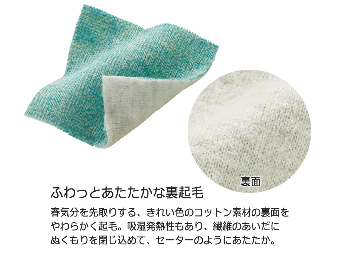 裏起毛メランジAラインチュニック 裏起毛メランジAラインチュニック