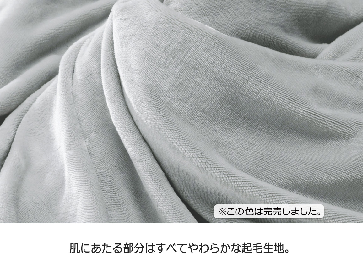 ブレスサーモ 毛布 ブレスサーモ 毛布