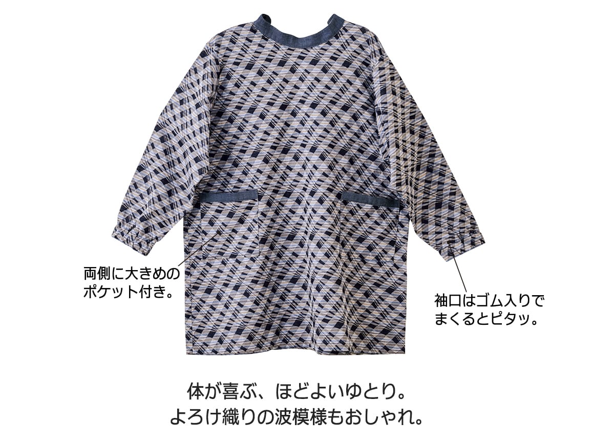 日本製 背中あたたか割烹着 日本製 背中あたたか割烹着
