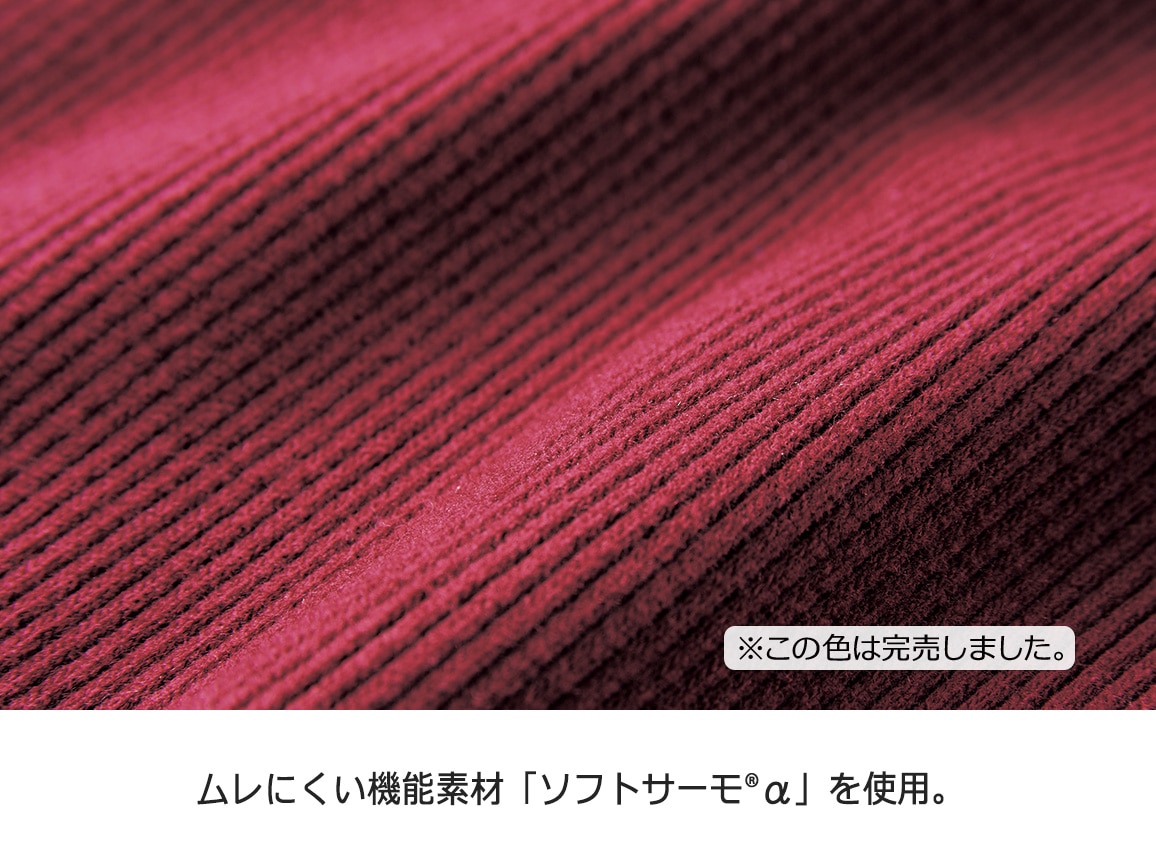 ふんわりあたたか ホームチュニック ふんわりあたたか ホームチュニック