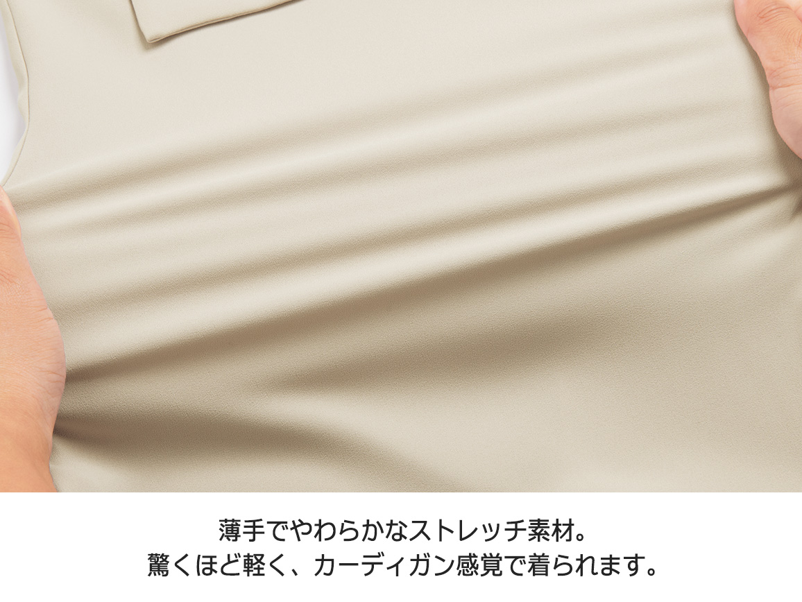 ノーカラールーズフィットジャケット(02_M 24_ベージュ