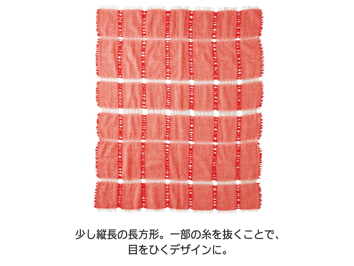 ウール100%カラーストール ウール100%カラーストール