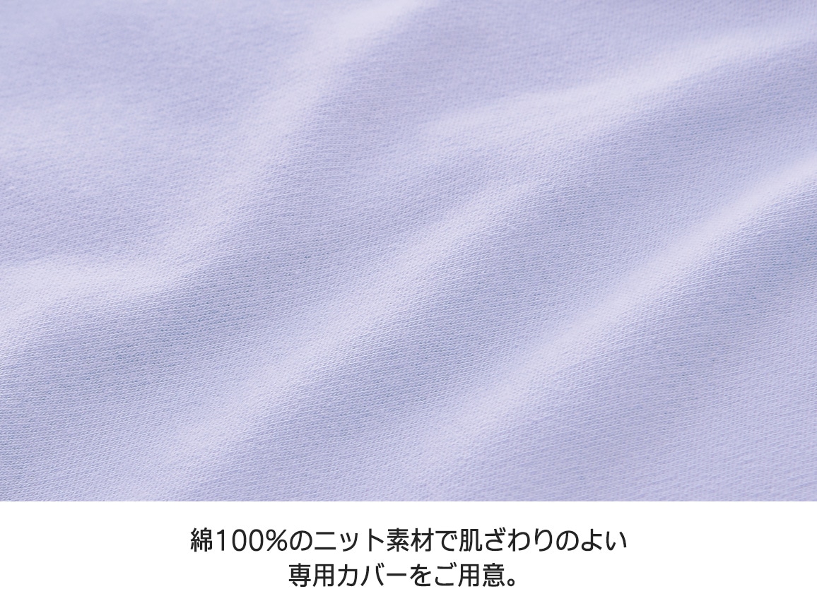 ハルメク 私の枕 専用カバー ハルメク 私の枕 専用カバー