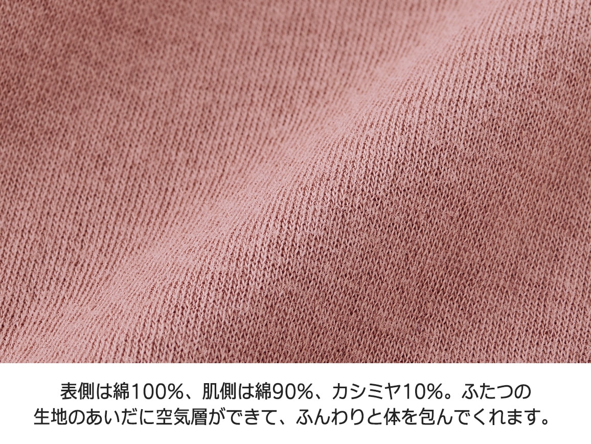 コットンカシミヤ ぬくもりタートルカットソー コットンカシミヤ ぬくもりタートルカットソー