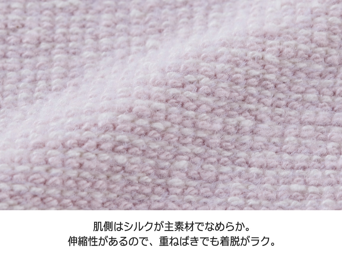 もっちりシルクおうちレッグウォーマー もっちりシルクおうちレッグウォーマー