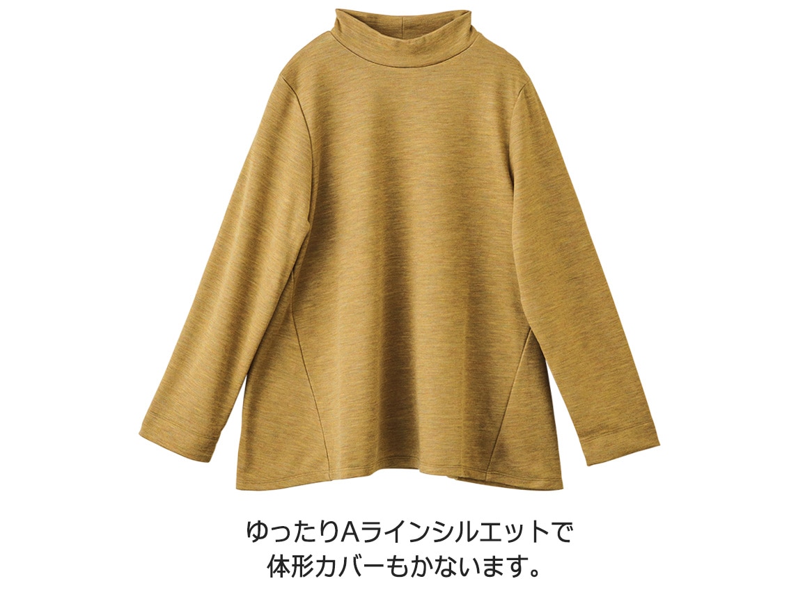 接結ニットあたたかホームプルオーバー 接結ニットあたたかホームプルオーバー