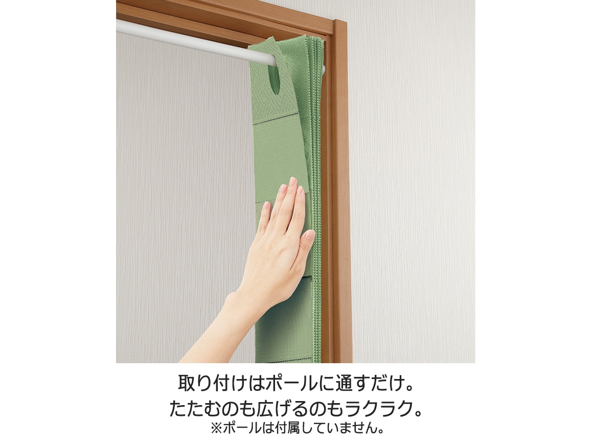 間仕切りサッとパタパタ省エネカーテン 間仕切りサッとパタパタ省エネカーテン