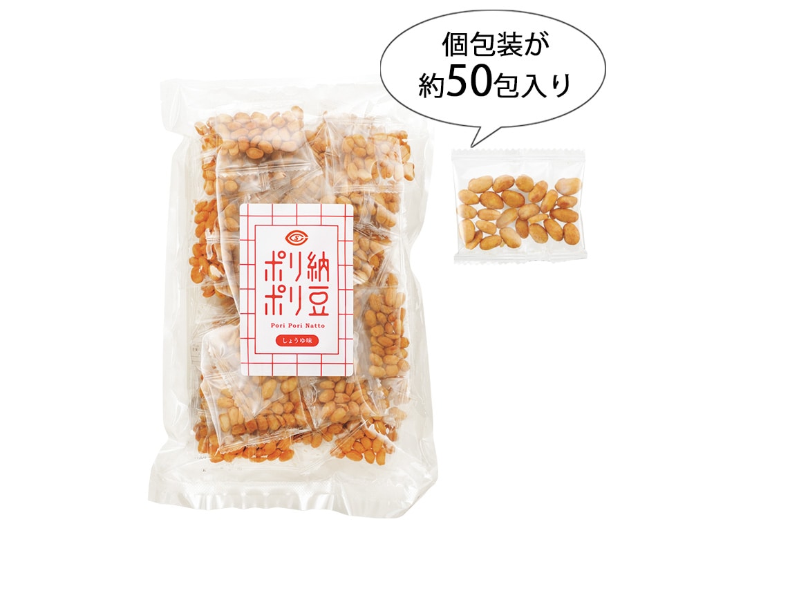 お徳用 ぽりぽりドライ納豆（50包）: ｜ カタログ通販のハルメク