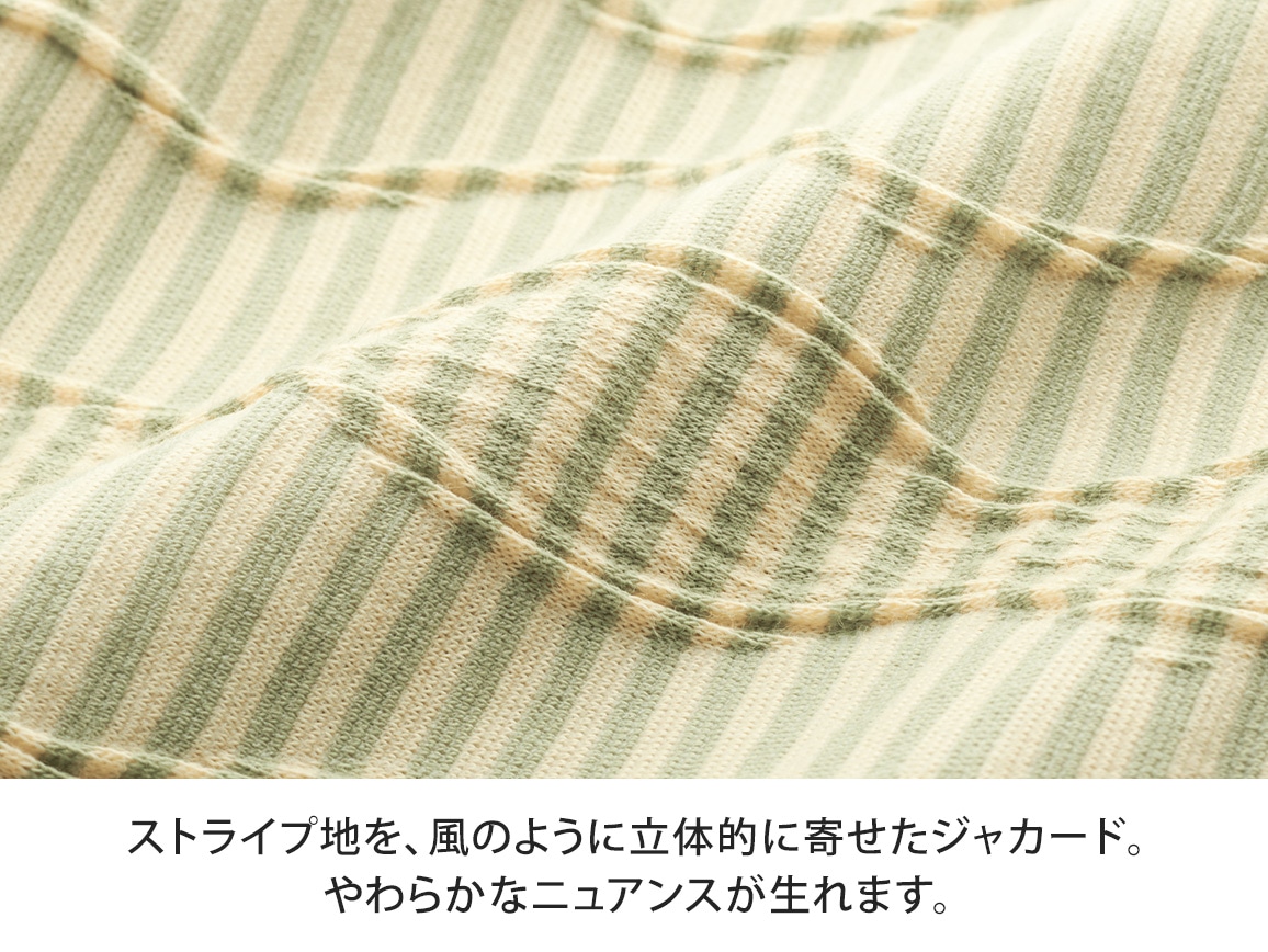 尾州ケーブルボーダージャカードプルオーバー【広告商品】 尾州ケーブルボーダージャカードプルオーバー【広告商品】