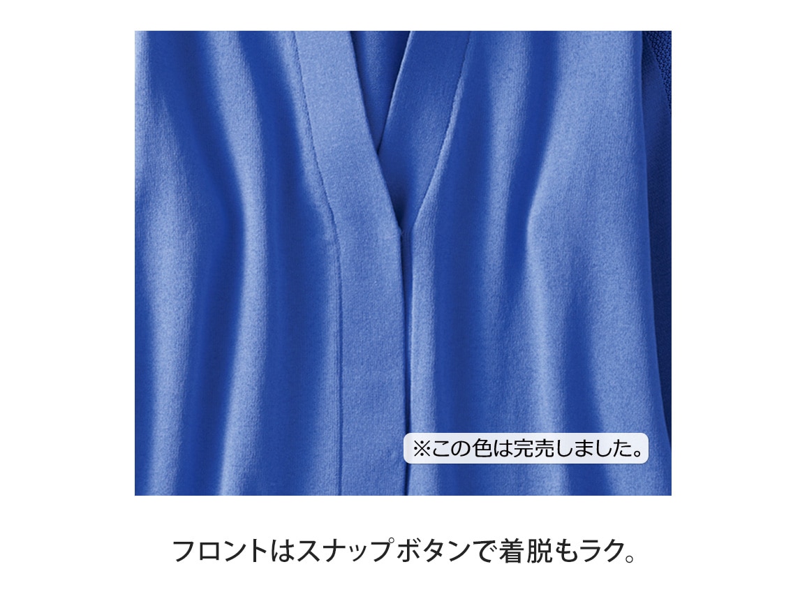 鹿の子ドッキングニットジャケット 鹿の子ドッキングニットジャケット