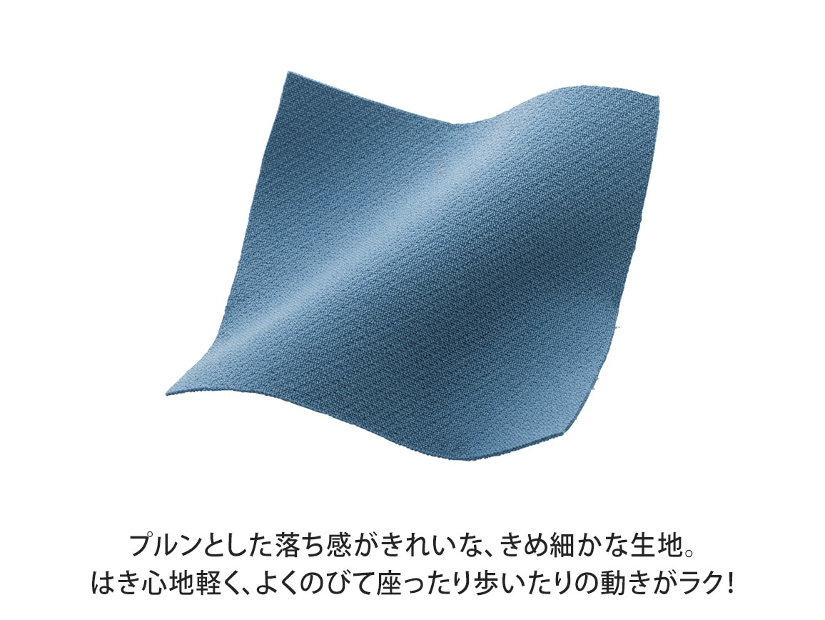 美ムーブ(R)・ハルメクイージーパンツ(セミワイド)【広告商品】 美ムーブ(R)・ハルメクイージーパンツ(セミワイド)【広告商品】