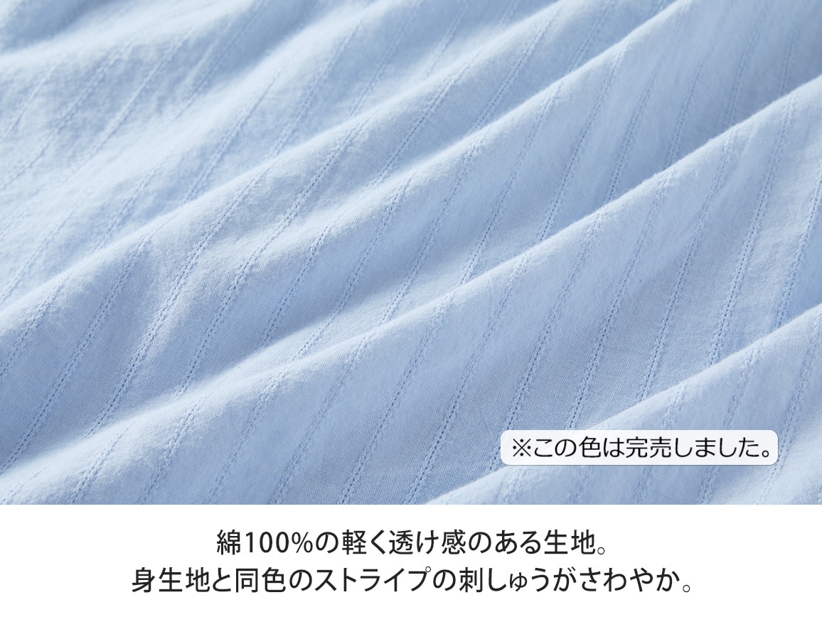 見た目も着心地も軽やか ロングシャツ(長袖)【広告商品】 見た目も着心地も軽やか ロングシャツ(長袖)【広告商品】