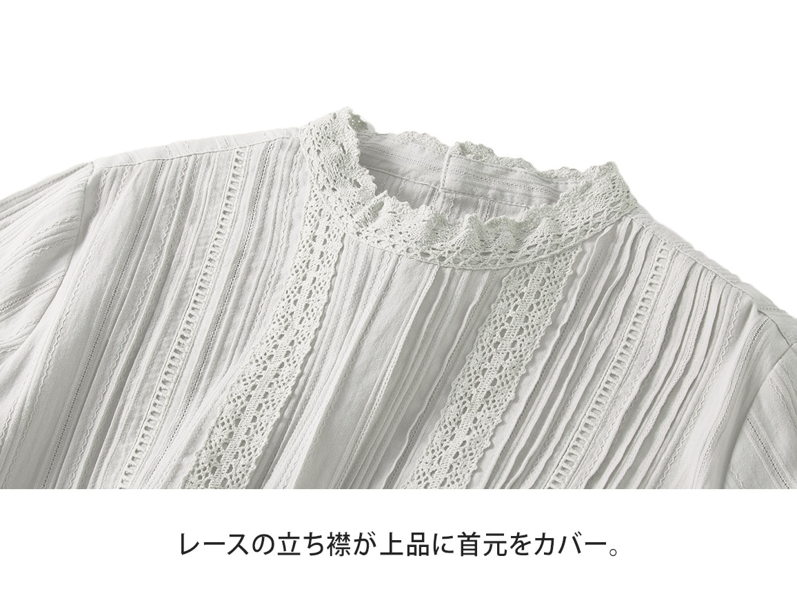 大人のための可憐なレースブラウス(長袖)【広告商品】 大人のための可憐なレースブラウス(長袖)【広告商品】