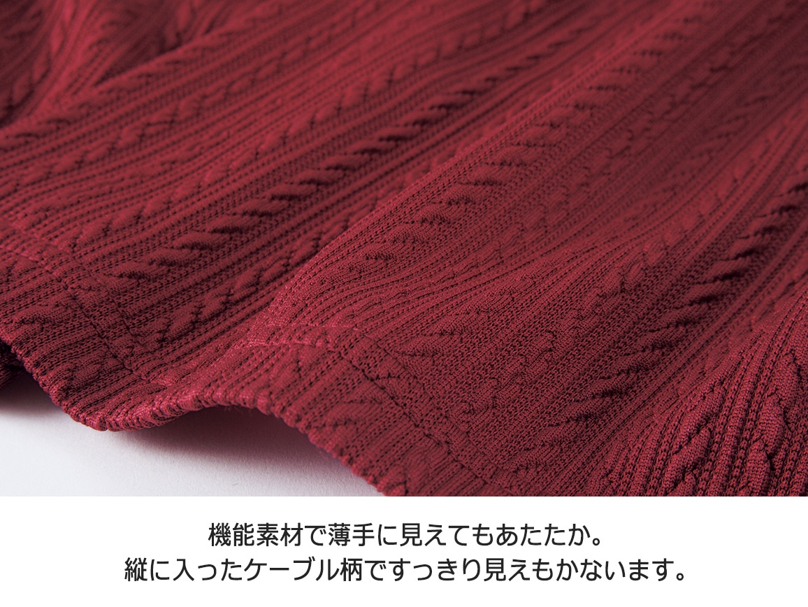 エアロモア(R) ケーブル柄チュニック エアロモア(R) ケーブル柄チュニック