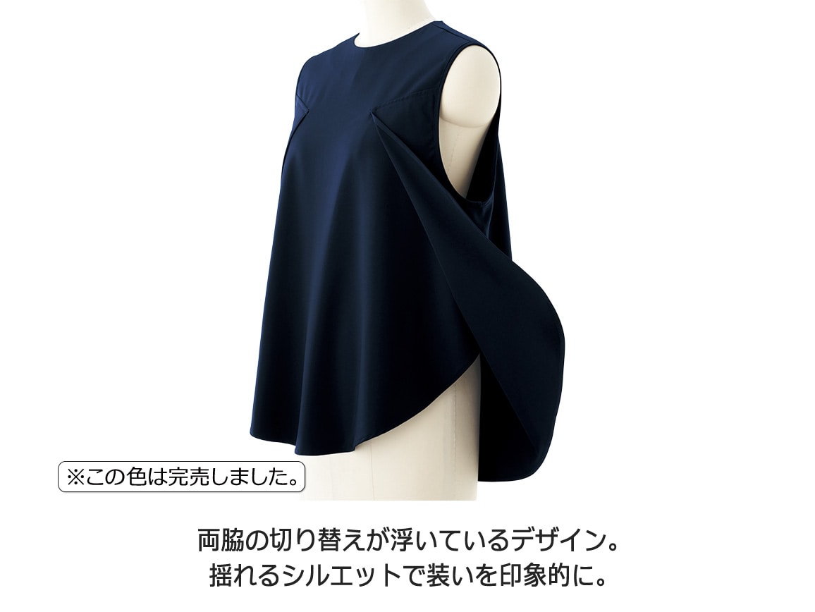 ブラウス風ベスト×テーパードパンツセット ブラウス風ベスト×テーパードパンツセット