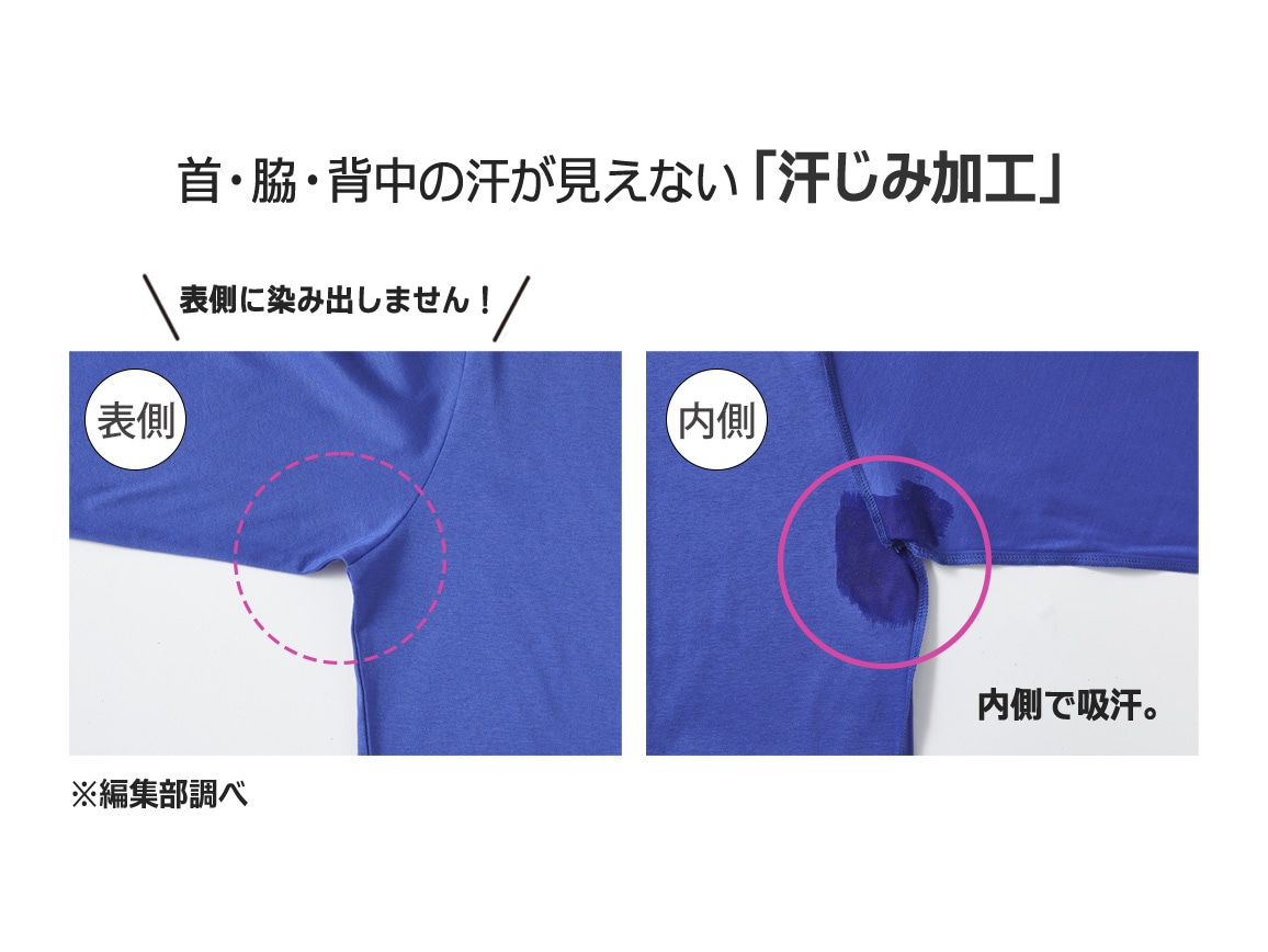 ずっと快適ポケットつきチュニック(六分袖)【広告商品】 ずっと快適ポケットつきチュニック(六分袖)【広告商品】