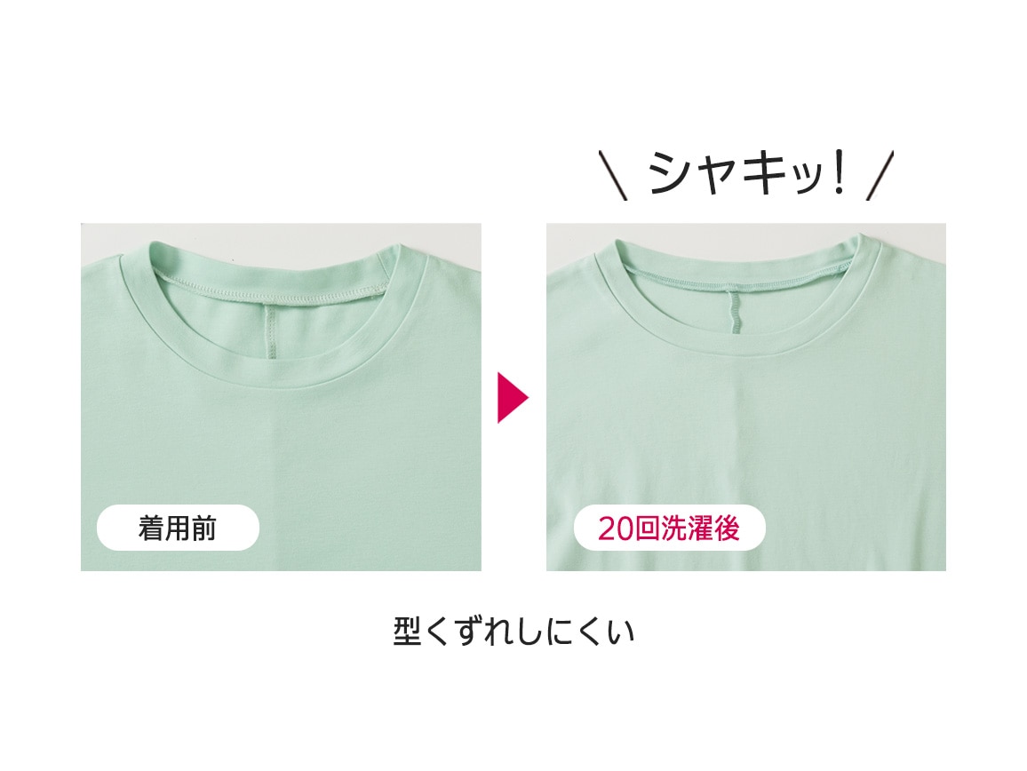 キレイが続く五分袖プルオーバー【広告商品】 キレイが続く五分袖プルオーバー【広告商品】