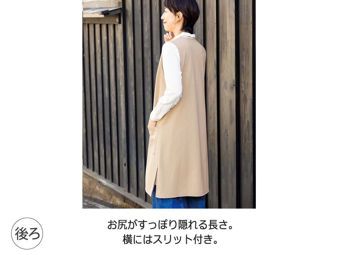 8ポケットトラベルロングジレ 8ポケットトラベルロングジレ