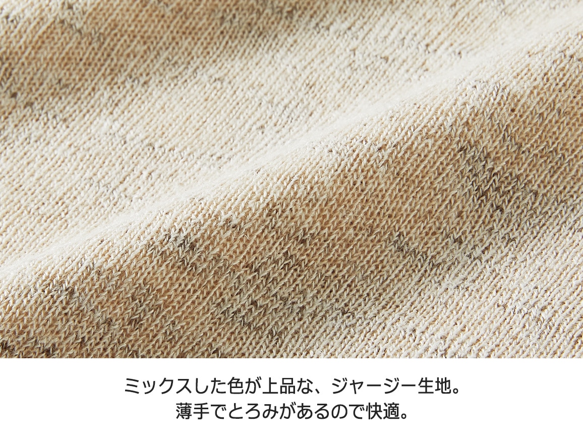 着回し自在なメランジ調アンサンブル【広告商品】 着回し自在なメランジ調アンサンブル【広告商品】