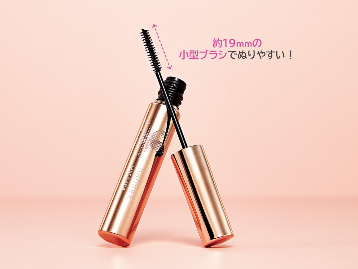 ハルメク 産毛キャッチマスカラ ハルメク 産毛キャッチマスカラ