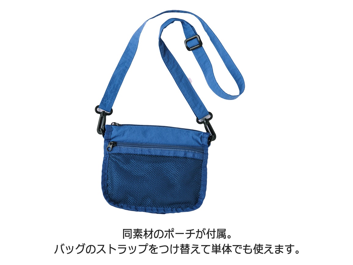 洗濯機で洗えるバッグ(ポーチセット) 洗濯機で洗えるバッグ(ポーチセット)