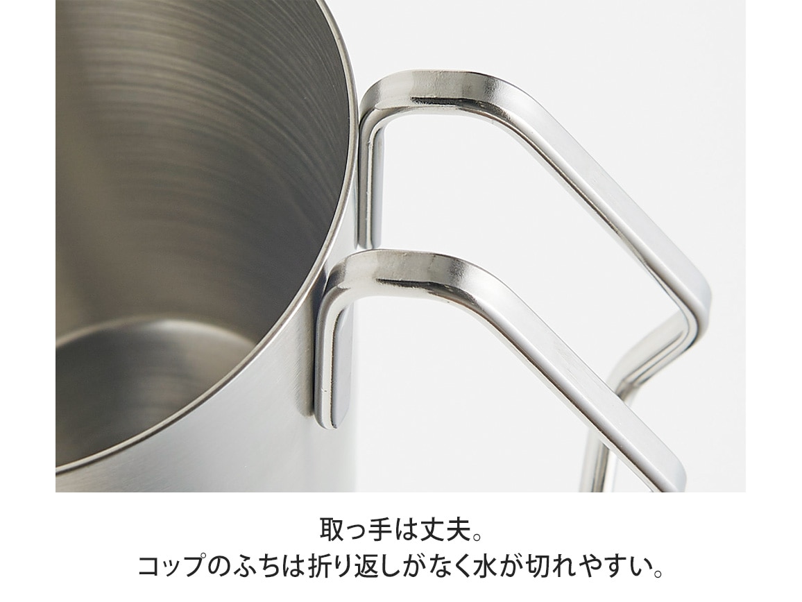 水が切れる!うがいカップU 水が切れる!うがいカップU