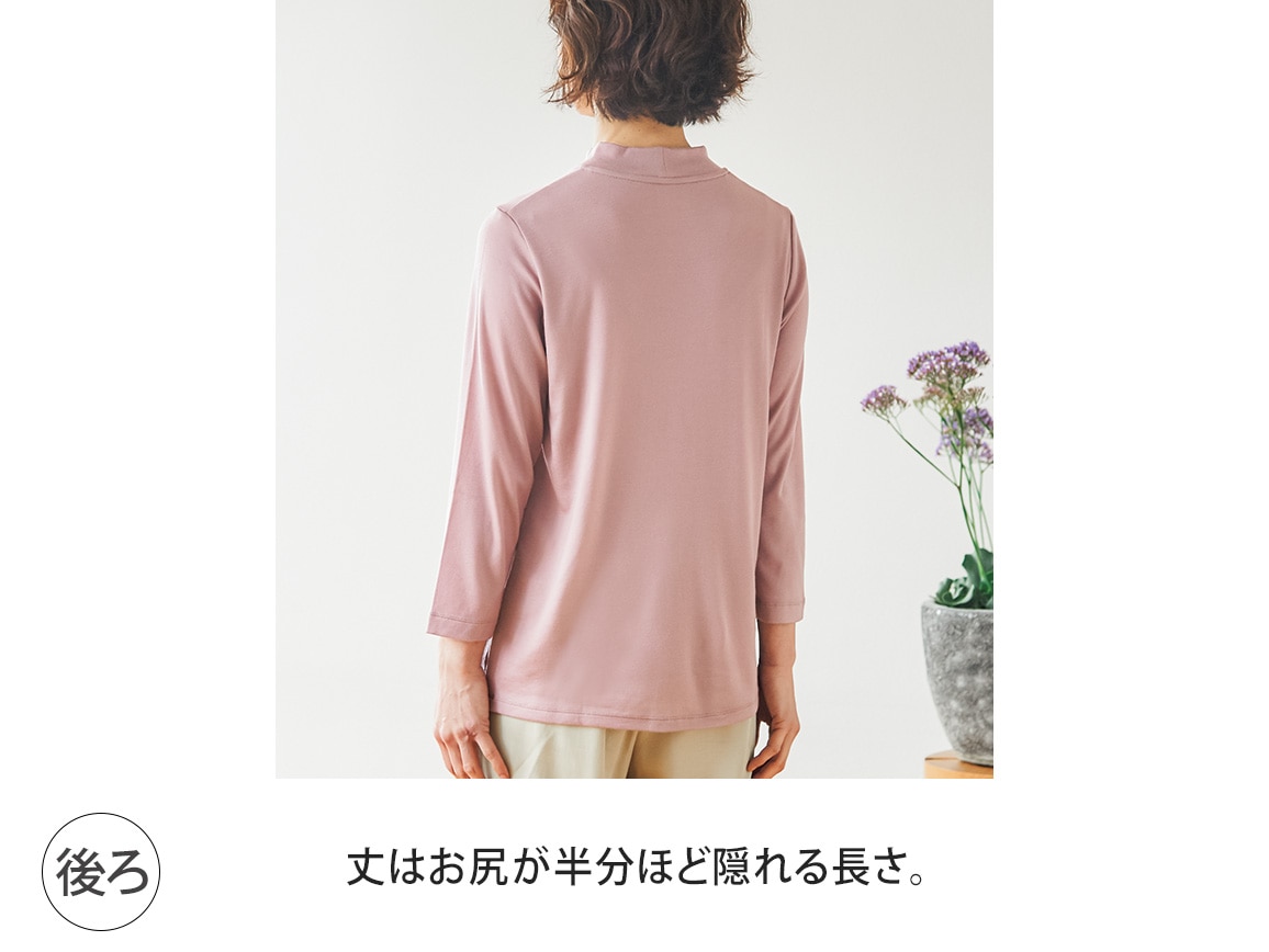 スマイルコットン（R） なめらかプルオーバー（8分袖）(02_M