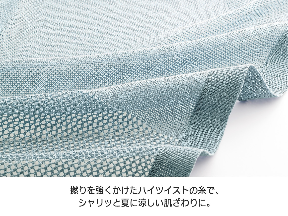 ハイツイストシアーカーディガン ハイツイストシアーカーディガン