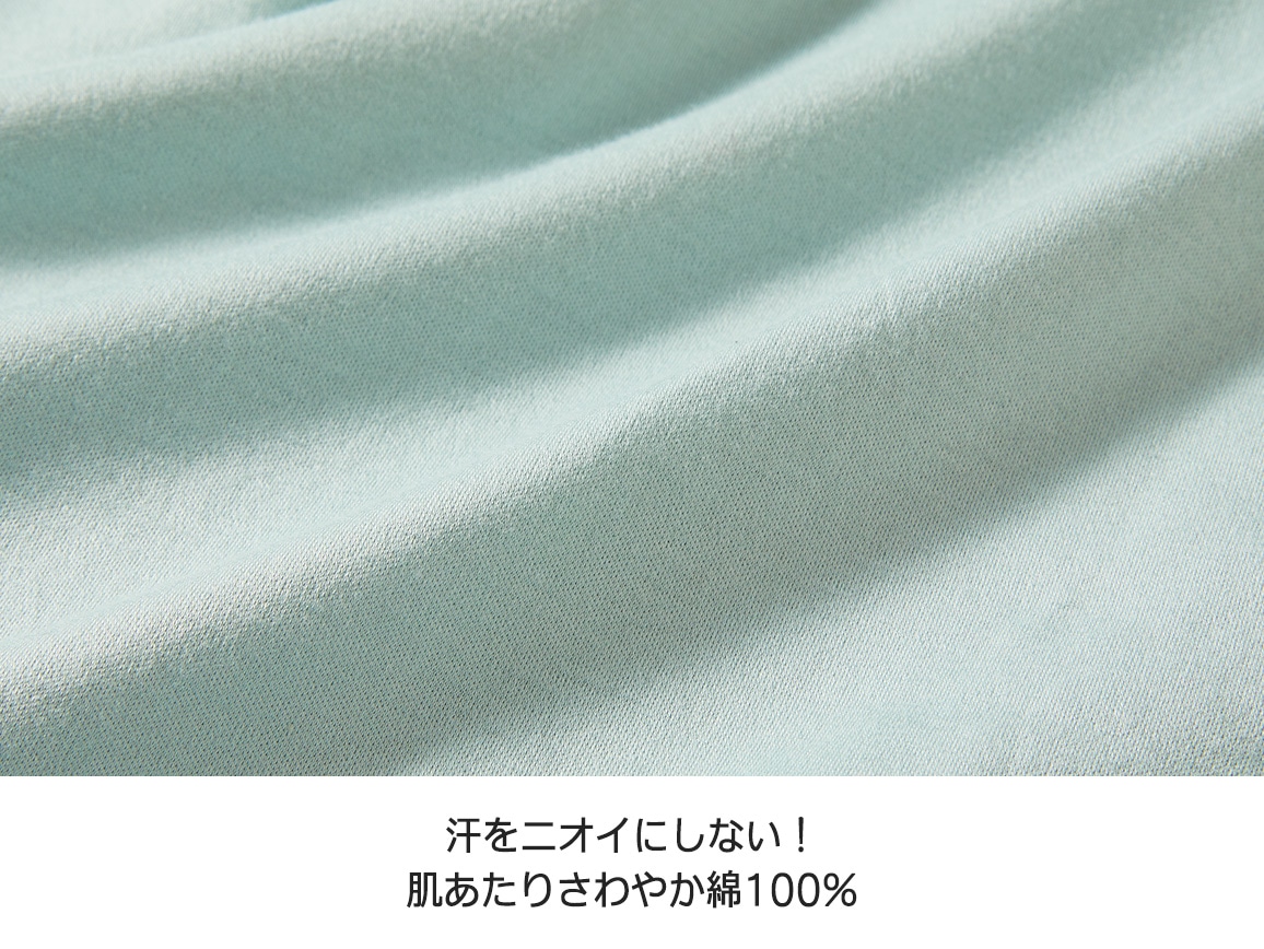 清潔続く、抗菌防臭Tシャツ(半袖)【広告商品】 清潔続く、抗菌防臭Tシャツ(半袖)【広告商品】