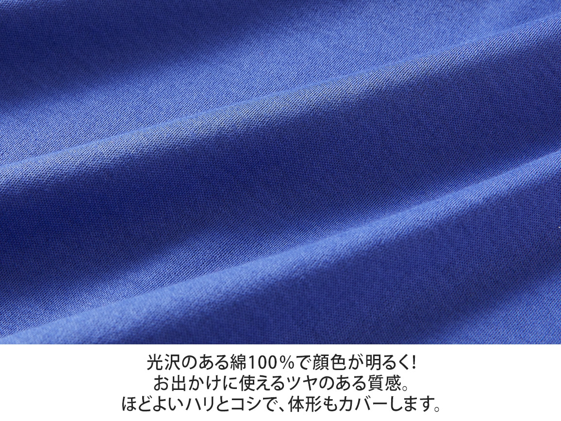 ずっと快適夏の涼しいTシャツEX【広告商品】 ずっと快適夏の涼しいTシャツEX【広告商品】