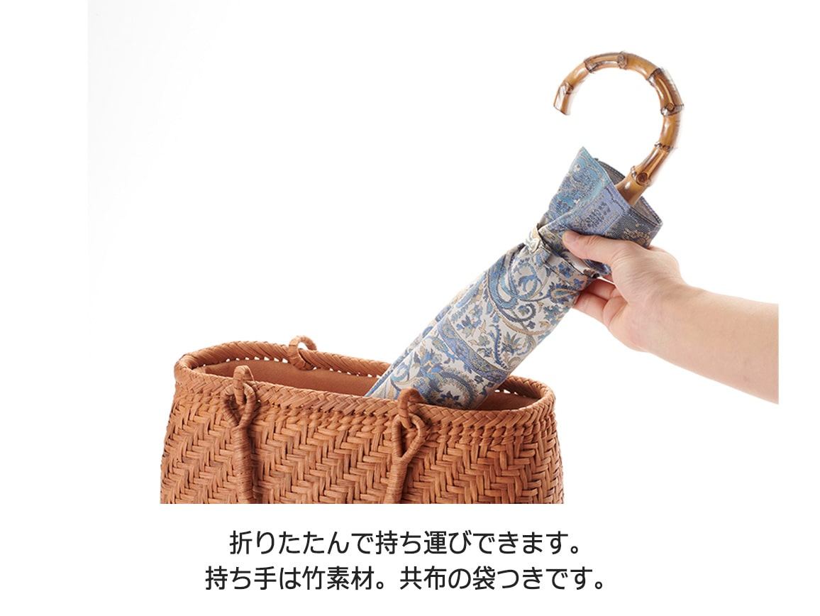 伝統横濱スカーフ×槇田商店・折りたたみ日傘 伝統横濱スカーフ×槇田商店・折りたたみ日傘