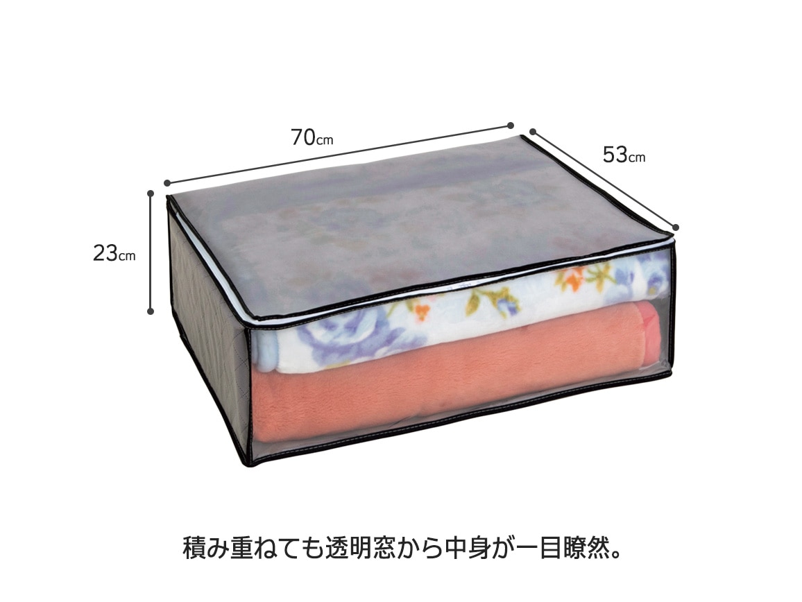 活性炭毛布保存袋(4枚組) 活性炭毛布保存袋(4枚組)