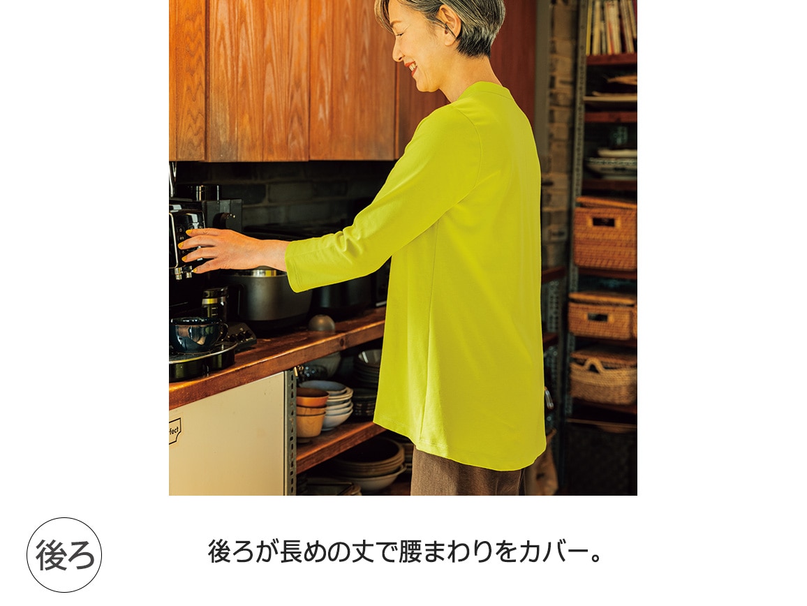 日本製 呼吸する スキッパーカラーチュニック(04_LL 54_ライム
