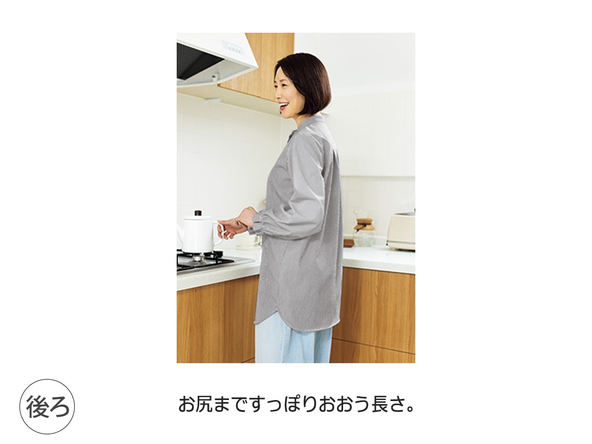 日本製 サラッと汗しらずゆったりオーバーシャツ 日本製 サラッと汗しらずゆったりオーバーシャツ