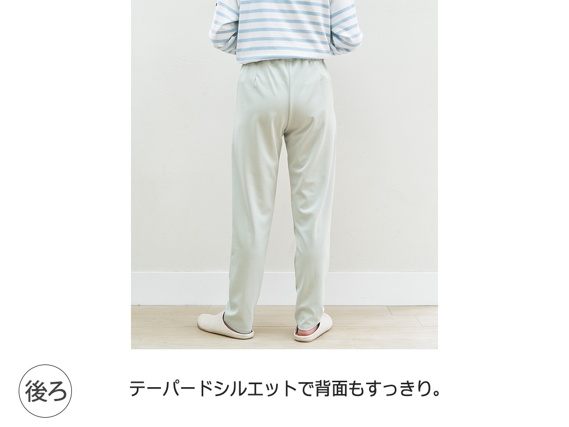 コアライト サラッと涼やかホームパンツ コアライト サラッと涼やかホームパンツ