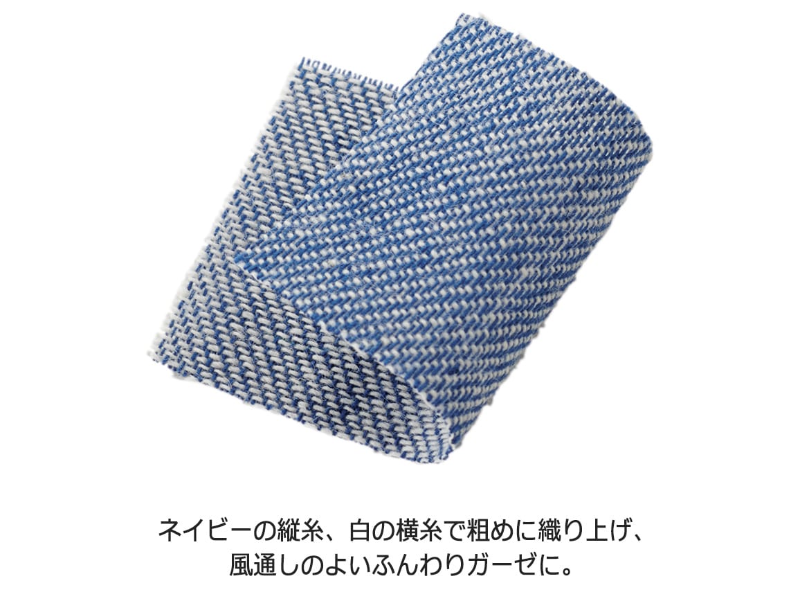 シャンブレーガーゼのふんわりシャツ シャンブレーガーゼのふんわりシャツ