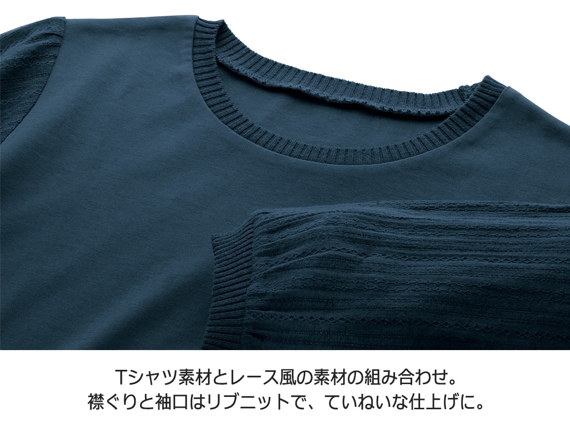 コットンドビードッキング袖Tシャツ コットンドビードッキング袖Tシャツ