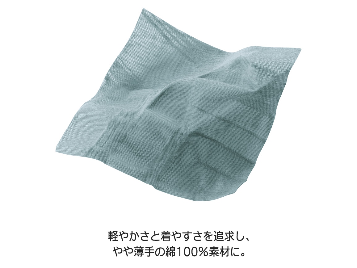 塩縮加工トッパーカーディガン(02_M 58_セージグリーン