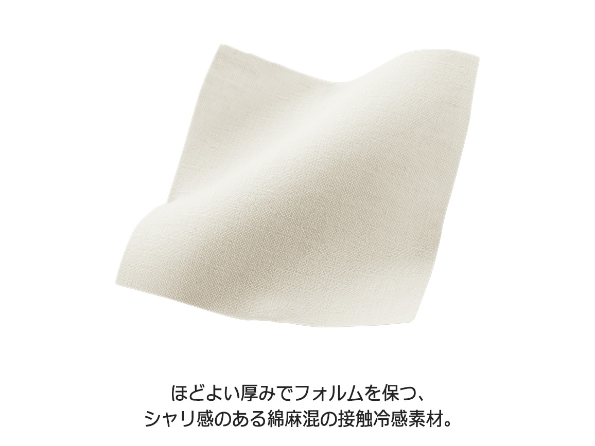 涼感綿麻ストレッチストレートパンツ 涼感綿麻ストレッチストレートパンツ