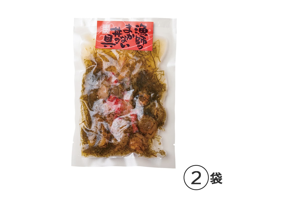 北海道 漁師のまかない丼の具(2袋) 北海道 漁師のまかない丼の具(2袋)