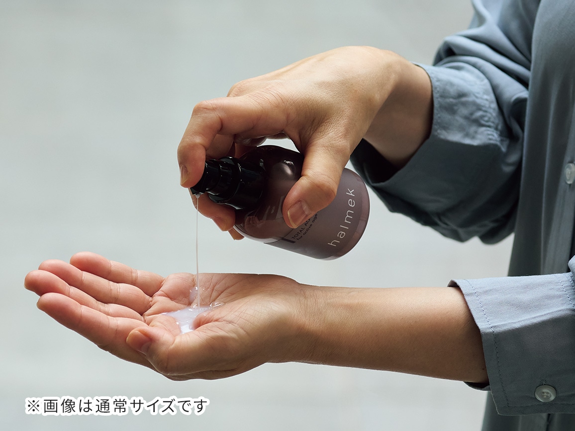 ハルメク 薬用トータルエイジ化粧水 ミニ(旧タイプ) ハルメク 薬用トータルエイジ化粧水 ミニ(旧タイプ)