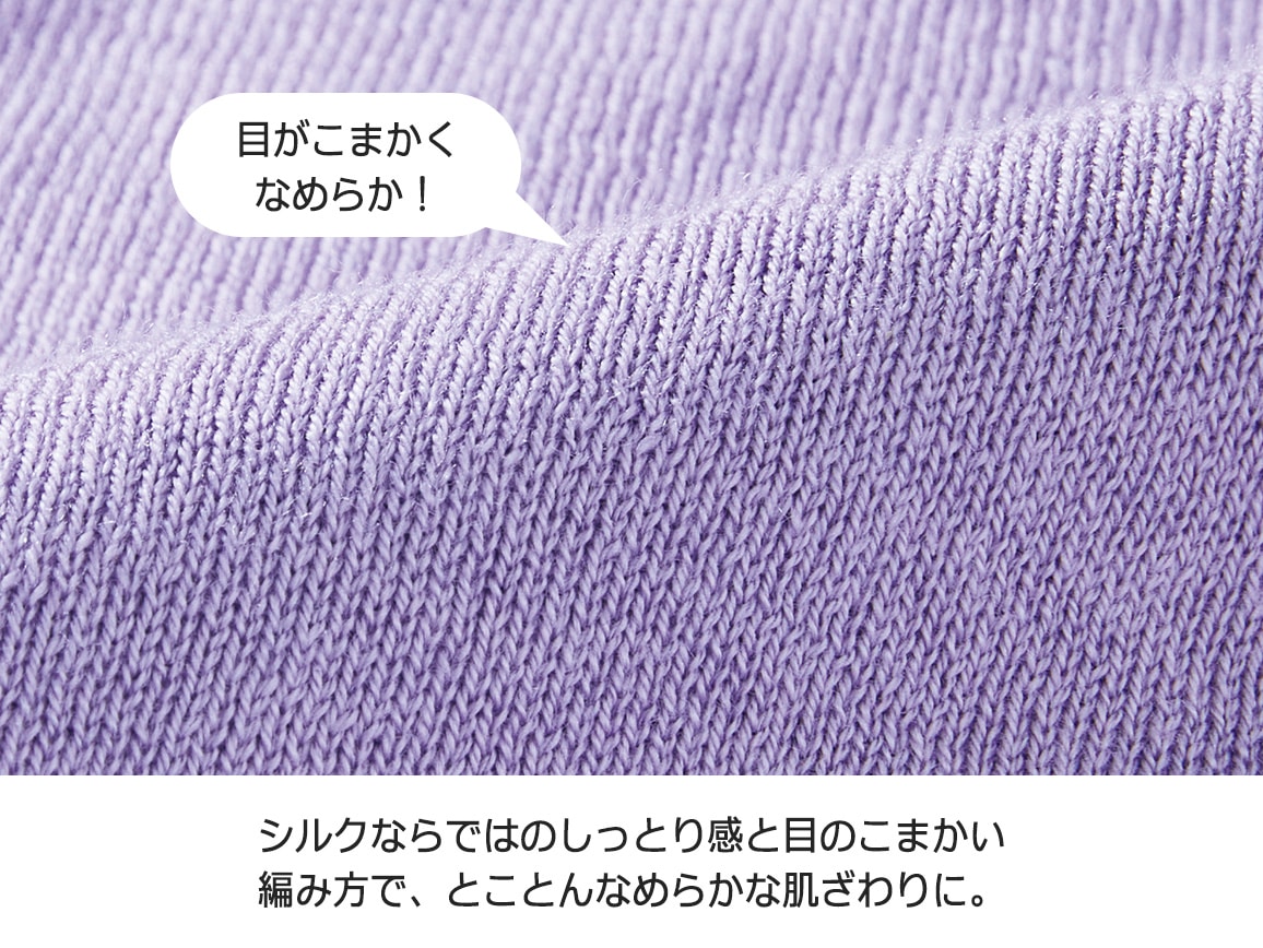 ハルメク 洗濯機で洗える コットンシルクニット ハルメク 洗濯機で洗える コットンシルクニット