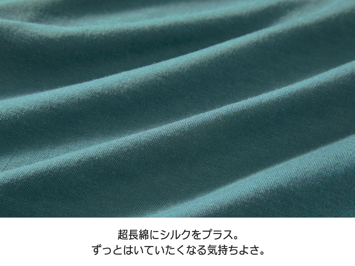 ハルメク シルク混 超長綿 ガウチョパンツ ハルメク シルク混 超長綿 ガウチョパンツ