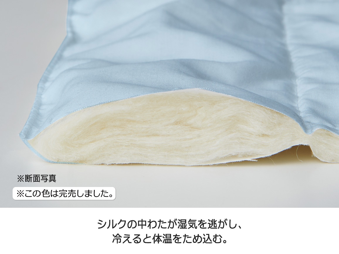 洗えるシルクわたの肌掛け布団(63_ラベンダー): ｜ カタログ通販