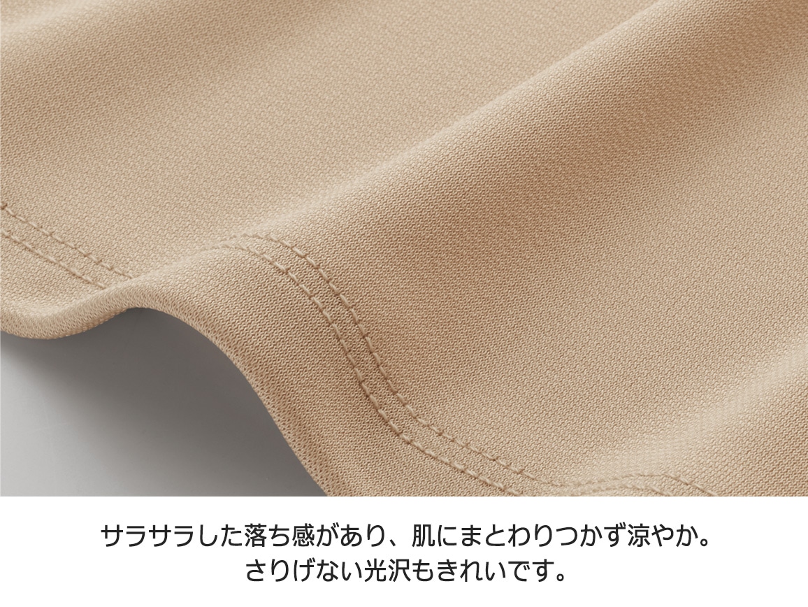 裾デザイン半袖ジャージーワンピース 裾デザイン半袖ジャージーワンピース