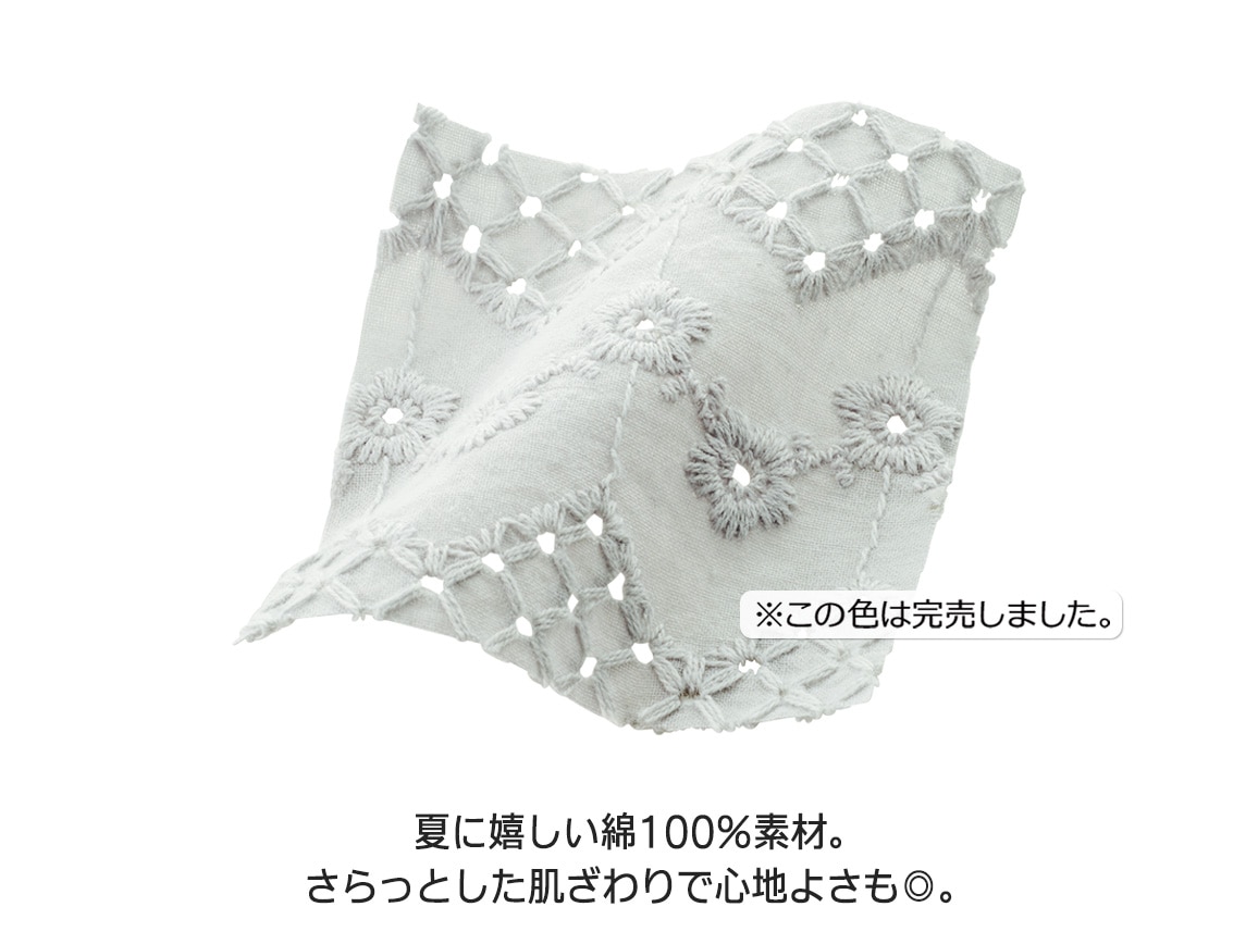 切り替えレース刺しゅうブラウス 切り替えレース刺しゅうブラウス