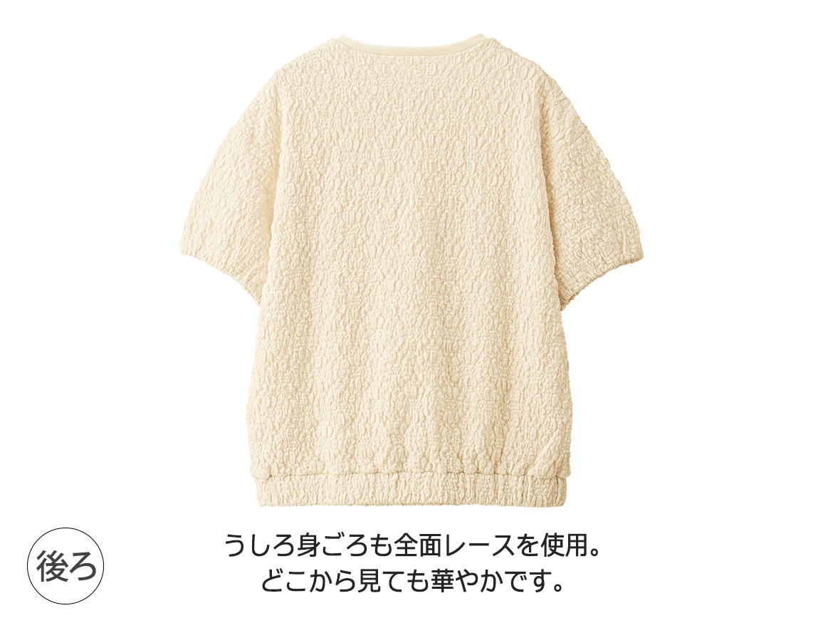 ハイポンチロングスリーブプルオーバー | JUNRed