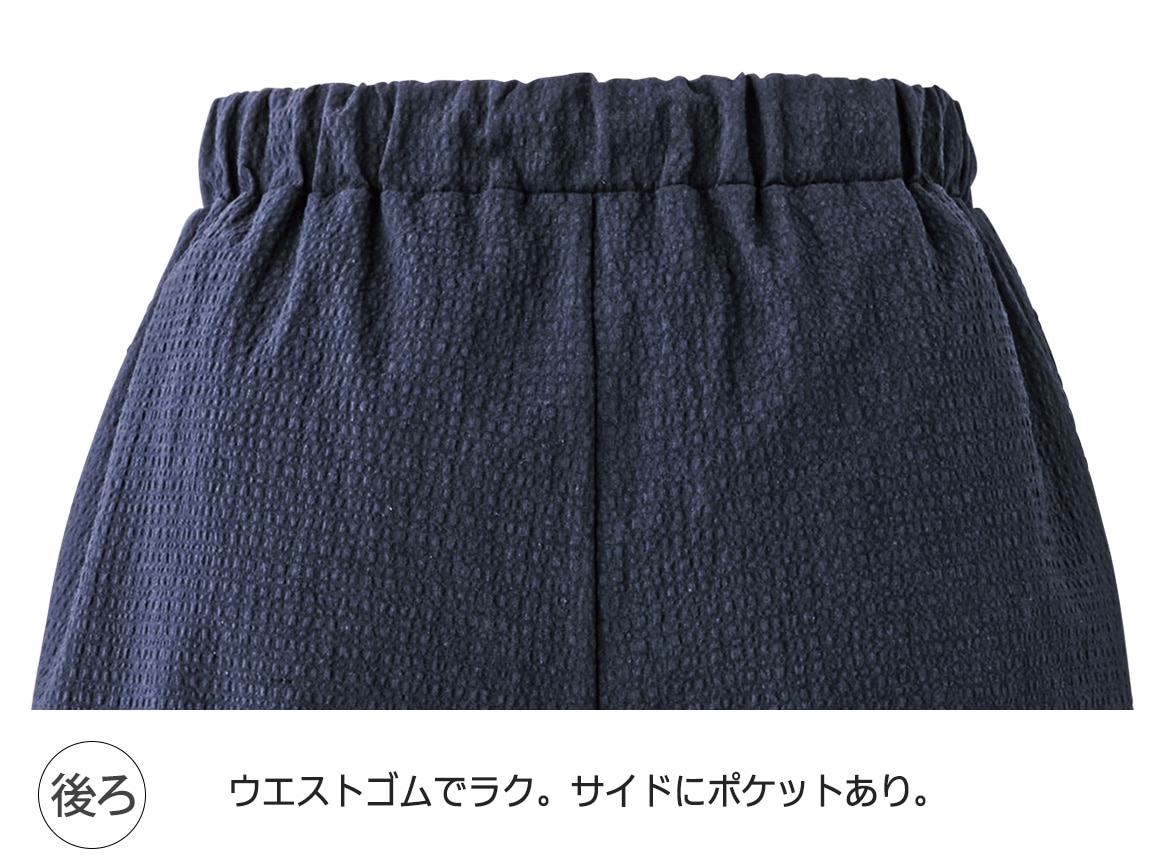 ドロストサッカーイージーワイドパンツ ドロストサッカーイージーワイドパンツ