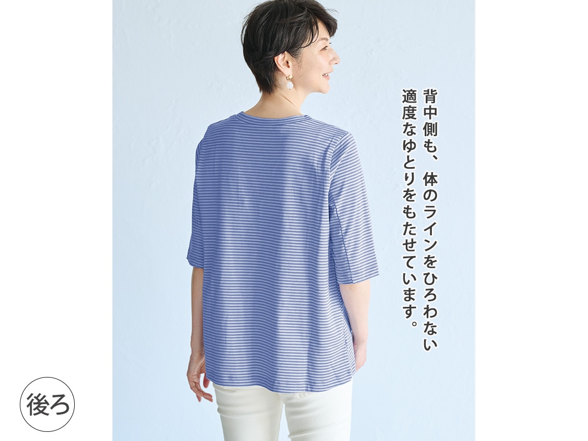 デオファクター(R)プルオーバー(五分袖) デオファクター(R)プルオーバー(五分袖)