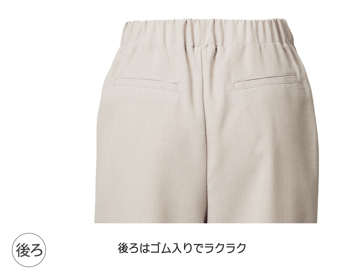 風感じるリネン調セミワイドパンツ 風感じるリネン調セミワイドパンツ